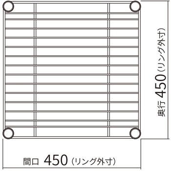 ベーシックシリーズ ワイヤーシェルフ・クローム ERECTA(エレクター)
