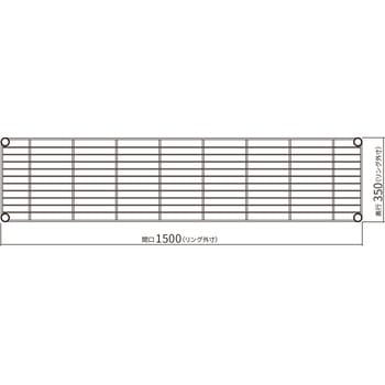 ベーシックシリーズ ワイヤーシェルフ・クローム ERECTA(エレクター)
