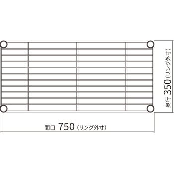 ベーシックシリーズ ワイヤーシェルフ・クローム ERECTA(エレクター)