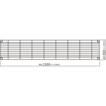 ベーシックシリーズ ワイヤーシェルフ・クローム ERECTA(エレクター)
