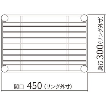 ベーシックシリーズ ワイヤーシェルフ・クローム ERECTA(エレクター)