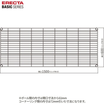ベーシックシリーズ ワイヤーシェルフ・ホワイト ERECTA(エレクター)