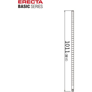 ポール ブラック (2本入) ERECTA(エレクター)