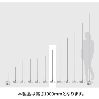 ポール ブラック (2本入) ERECTA(エレクター)
