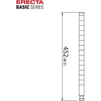 ポール ブラック (2本入) ERECTA(エレクター)
