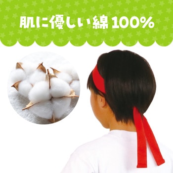 カラーはちまき アーテック[学校教材・教育玩具]