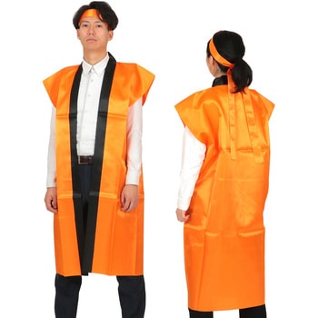 サテンロングハッピ(ハチマキ付) アーテック(学校教材・教育玩具)
