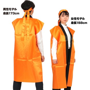 サテンロングハッピ(ハチマキ付) アーテック(学校教材・教育玩具)