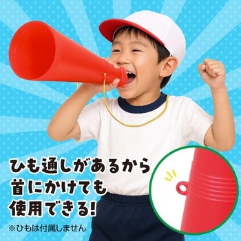 ATメガホン アーテック(学校教材・教育玩具)
