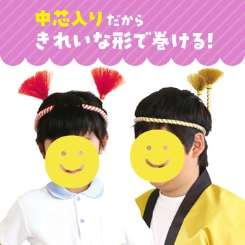 かんたんねじりはちまき アーテック[学校教材・教育玩具]