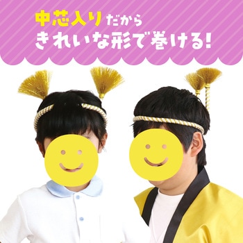 かんたんねじりはちまき アーテック[学校教材・教育玩具]