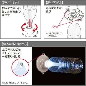 クリスタルランプ アーテック[学校教材・教育玩具]