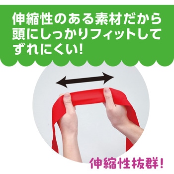 フィットはちまき アーテック(学校教材・教育玩具)