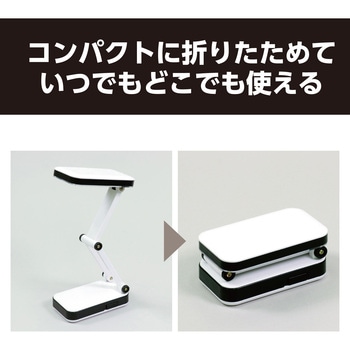 LEDデスクライト回路設計セット アーテック[学校教材・教育玩具]