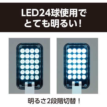 LEDデスクライト回路設計セット アーテック[学校教材・教育玩具]