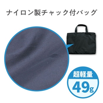 A4ワイドバッグ アーテック(学校教材・教育玩具)