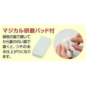 堆朱箸づくり アーテック(学校教材・教育玩具)