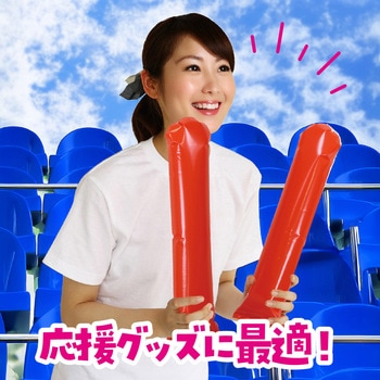 スティックバルーン - アーテック[学校教材・教育玩具]