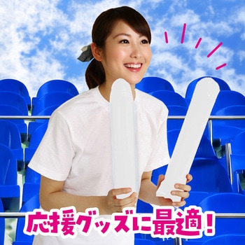 スティックバルーン アーテック[学校教材・教育玩具]