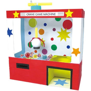 クレーンゲーム貯金箱 1セット アーテック 学校教材 教育玩具 通販サイトmonotaro