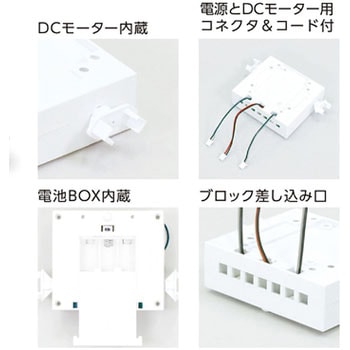 制御ロボ台座 アーテック(学校教材・教育玩具)