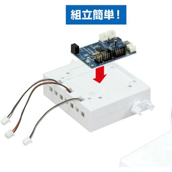 プログラムロボットカー台座セット アーテック(学校教材・教育玩具)