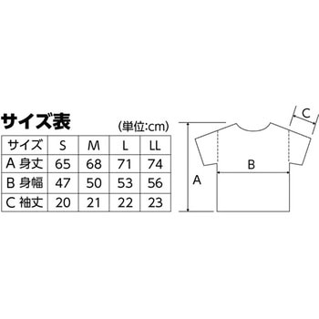 DXドライTシャツ J トムス