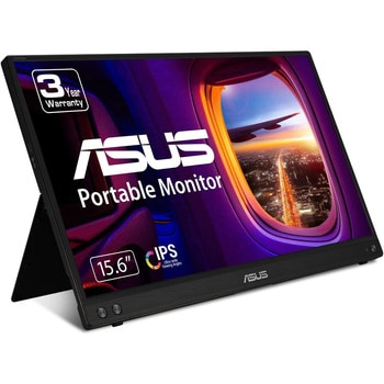 液晶モニタ 15.6インチフルHD ポータブルUSBモニター IPS MB16ACV ASUS(エイスース)