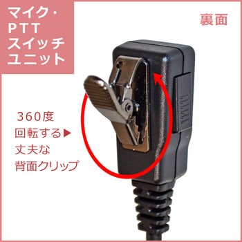 丈夫 ストア イヤホン