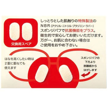 ビコー 跡なシールS ハセガワビコー