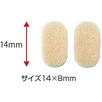 ビコー 跡なシールS ハセガワビコー