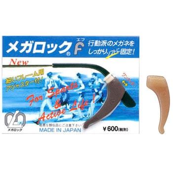 ビコー メガロックF ハセガワビコー