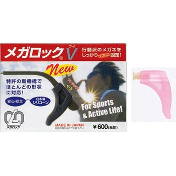 ビコー メガロックV ハセガワビコー