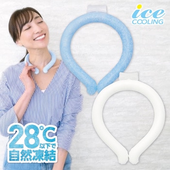 アイスクーリング トライメイト