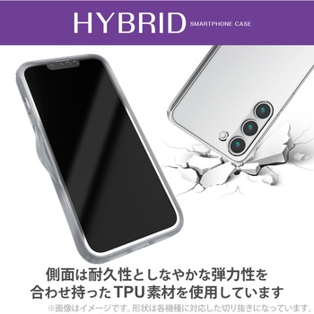 Galaxy S23 ケース ハイブリッド カバー 衝撃吸収 スリム カメラ周り保護 ストラップホール付 エレコム