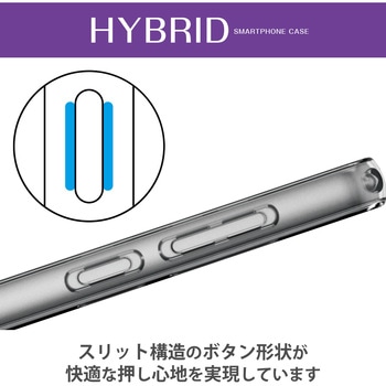 Galaxy S23 ケース ハイブリッド カバー 衝撃吸収 スリム カメラ周り保護 ストラップホール付 エレコム