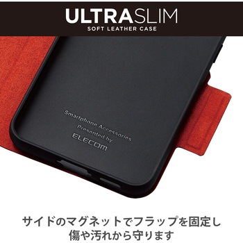 Galaxy S23 ケース ソフトレザー 手帳型 マグネット 衝撃吸収 超軽量 薄型 スリム - エレコム