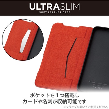 Galaxy S23 ケース ソフトレザー 手帳型 マグネット 衝撃吸収 超軽量 薄型 スリム - エレコム
