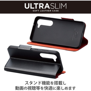 Galaxy S23 ケース ソフトレザー 手帳型 マグネット 衝撃吸収 超軽量 薄型 スリム - エレコム