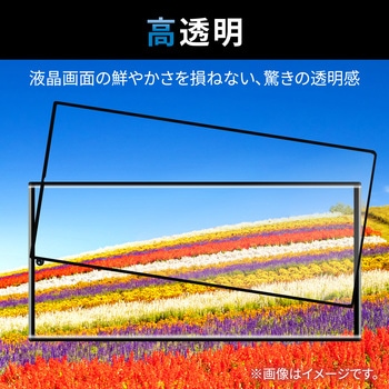 Galaxy S23 Ultra ガラスフィルム 高透明 フルカバー 強化ガラス 表面硬度10H 指紋防止 飛散防止 エレコム