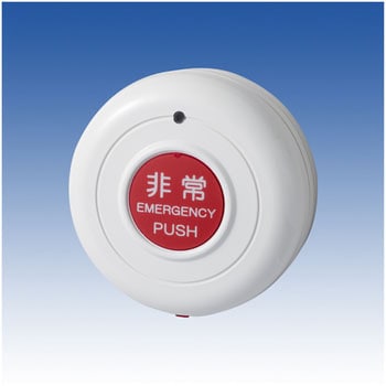 押ボタン防水型送信機(非常) TAKEX(タケナカエンジニアリング)