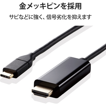 USB Type-C to HDMI 変換ケーブル 3m 4K 60Hz ミラーリング マルチディスプレイ対応 エレコム