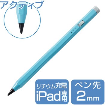 P-TPACAPEN01BU iPad用 タッチペン スタイラスペン 充電式 USB Type-C 充電 六角鉛筆型 ペン先交換可 1個 エレコム  【通販モノタロウ】