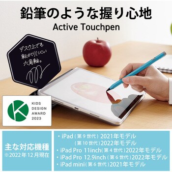 P-TPACAPEN01BU iPad用 タッチペン スタイラスペン 充電式 USB P-TPACAPEN01BU iPad用 タッチペン スタイラスペン 充電式 USB