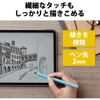 iPad用 タッチペン スタイラスペン 充電式 USB Type-C 充電 握りやすい三角形 ペン先交換可 エレコム