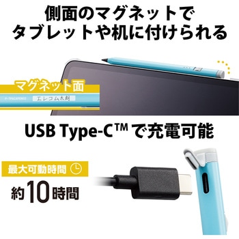 iPad用 タッチペン スタイラスペン 充電式 USB Type-C 充電 握りやすい三角形 ペン先交換可 エレコム