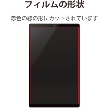 タブレット 8インチ 保護フィルム 高透明 抗菌 指紋防止 気泡防止 汎用フィルム エレコム