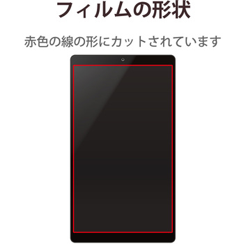 タブレット 10.1インチ 保護フィルム アンチグレア 紙心地 ケント紙タイプ 指紋防止 ペーパーライク 反射防止 エレコム