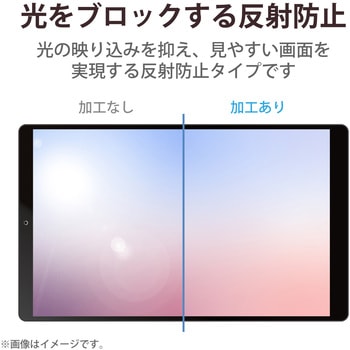 タブレット 10.1インチ 保護フィルム アンチグレア 抗菌 指紋防止 気泡防止 汎用フィルム 反射防止 マット エレコム