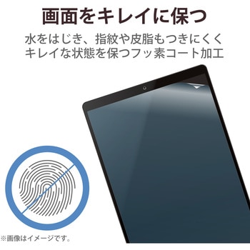 タブレット 10.1インチ 保護フィルム アンチグレア 抗菌 指紋防止 気泡防止 汎用フィルム 反射防止 マット エレコム